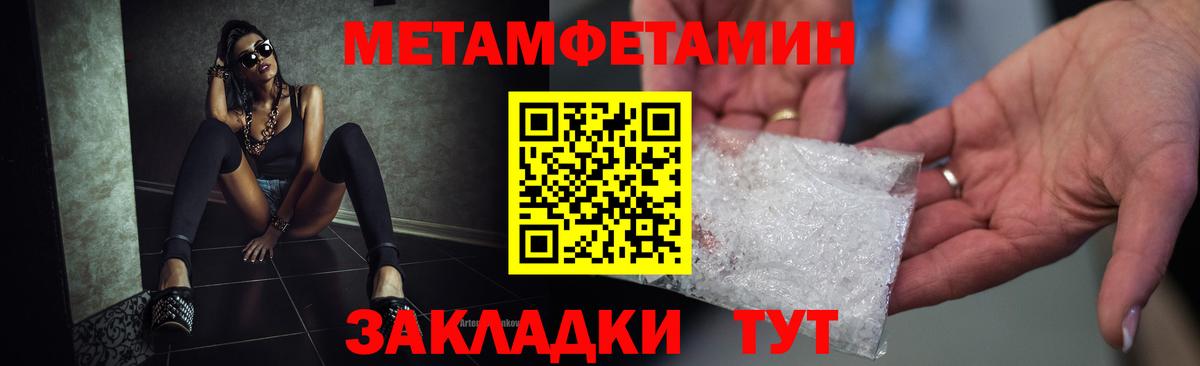 АМФЕТАМИН VHQ Тобольск