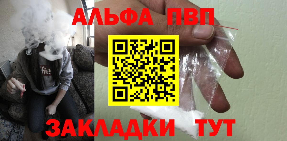 APVP СК Тобольск