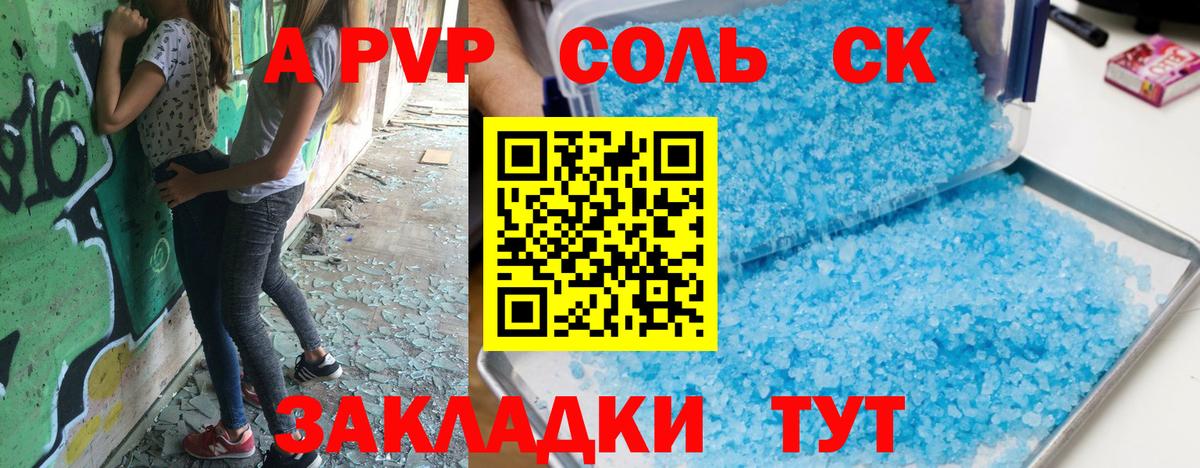 А ПВП СК КРИС  Вход с VPN  Тобольск 