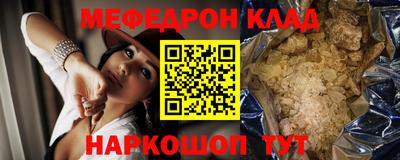 синтетический гашиш Бугуруслан