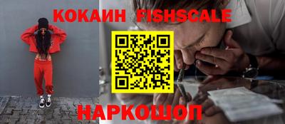 синтетический гашиш Бугуруслан