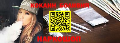 марки lsd Будённовск