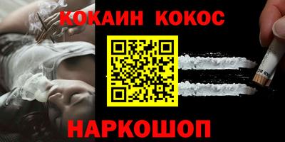 синтетический гашиш Бугуруслан