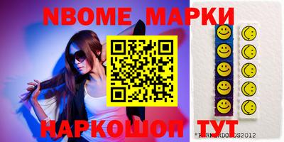 марки lsd Будённовск