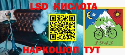 марки lsd Будённовск