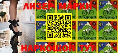 марки lsd Будённовск