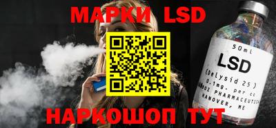 прущий лед Бузулук