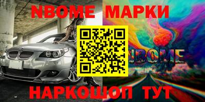 синтетический гашиш Бугуруслан