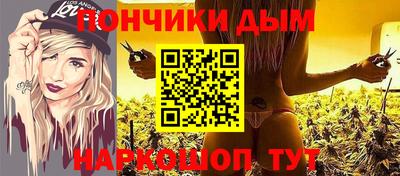 прущий лед Бузулук