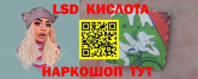 марки lsd Будённовск