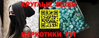 прущий лед Бузулук