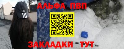 прущий лед Бузулук