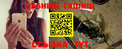 синтетический гашиш Бугуруслан