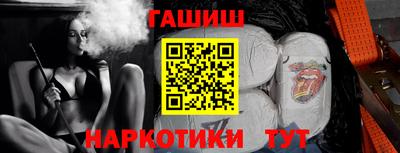 синтетический гашиш Бугуруслан
