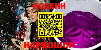 марки lsd Будённовск