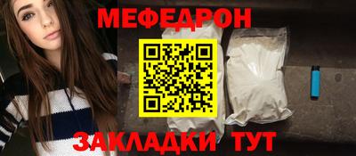прущий лед Бузулук
