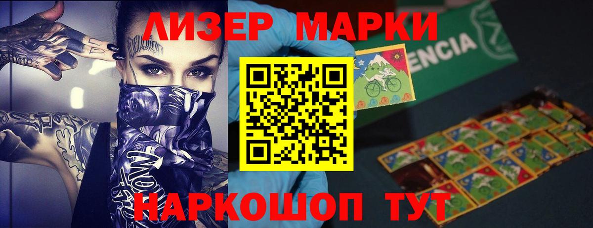 Лсд 25 экстази кислота  Вход с VPN  Тобольск 