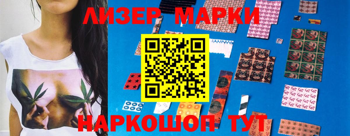 ЛСД экстази кислота Тобольск