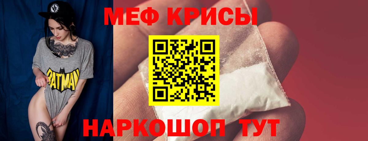 МЕФ мука Тобольск