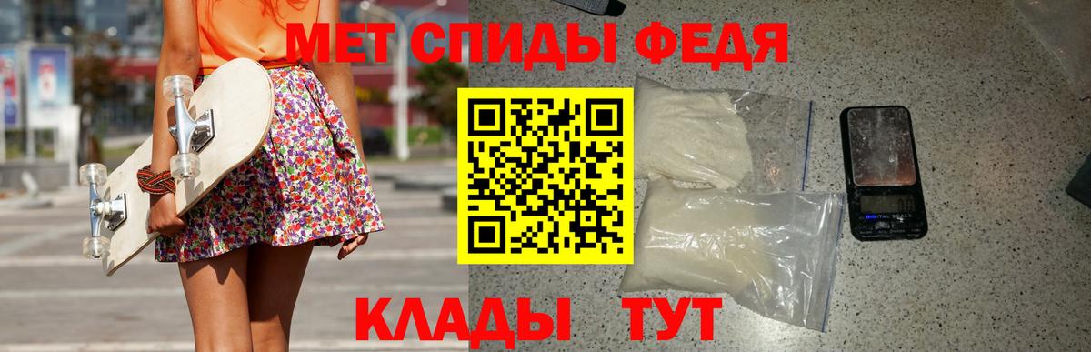 Метамфетамин Methamphetamine Тобольск