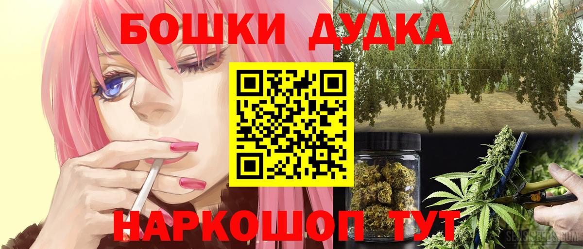 МАРИХУАНА планчик  Конопля тримм  Вход с VPN  Тобольск  Конопля AK-47 